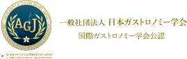 ガストロノミー学会ロゴ